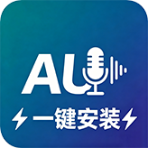 AU 全套插件【一键安装版】图标
